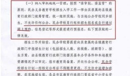 衡水教育爆料最新消息,揭秘衡水中学教学模式背后的真相