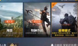 cs最新爆料更新了什么,全新内容更新，游戏体验再升级！