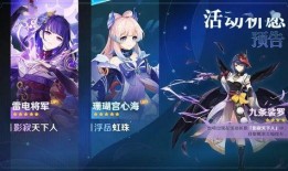 雷电将军最新爆料,神秘力量觉醒，神秘事件即将揭晓